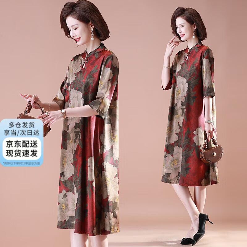 XUEXI Elegant Plus Size Summer Cheongsam Dress 5XL