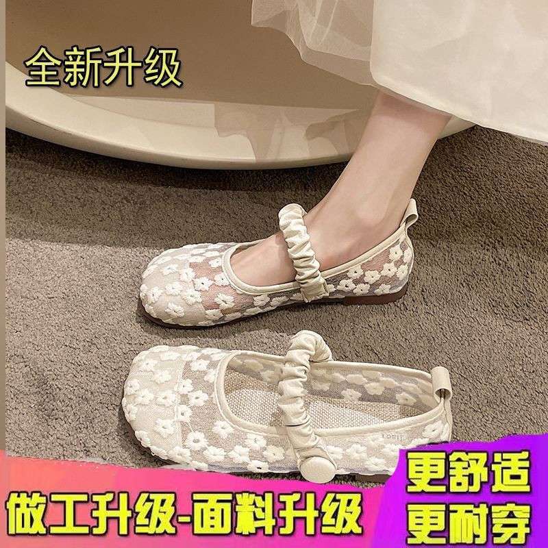 35-43 Large Size Women's Shoes 41 Wide Feet Fat Mesh Sandals Flat Bottom Hollow Breathable Single Shoes Doudou Shoes Fisherman Shoes 42