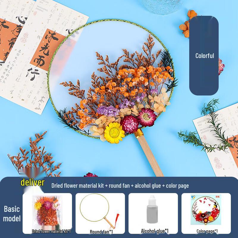 Assorted Decorative Hand Fans & DIY Kits