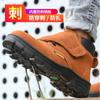 Labor Insurance Shoes Cow Suede Men's Anti-smashing Anti-piercing Protective Shoes Steel Toe Cap Non-slip Wear-resistant H374