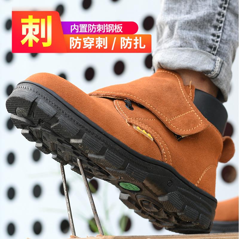 Labor insurance shoes cow suede men's anti-smashing anti-piercing protective shoes steel toe cap non-slip wear-resistant H374