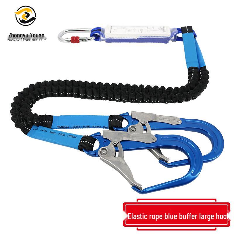 Shaoan Safety Lanyard 1