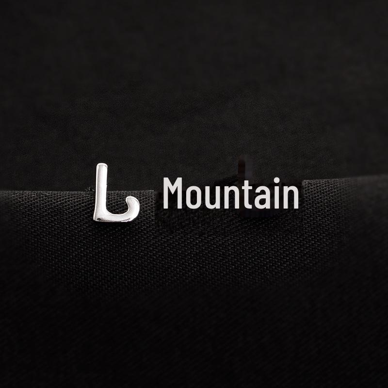 Banyan Tree S925 Silver English Alphabet Earrings for Women - Small, Comfortable, Single Earrings for Sleeping