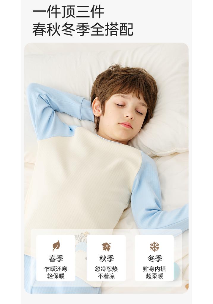 Yingshi Boys and Girls Color Blocked Pure Cotton Warm Underwear Set