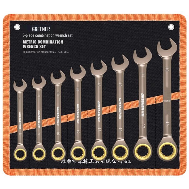Greener Industrial Reversible Ratchet Wrench Set