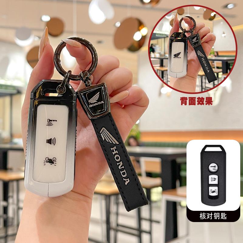 

TPU Car Remote Key Case Cover Shell Protector For Honda Forza 125 300 350 750 ADV Xadv Super Cup SH150i SH300 Sh125 XAV Xlov