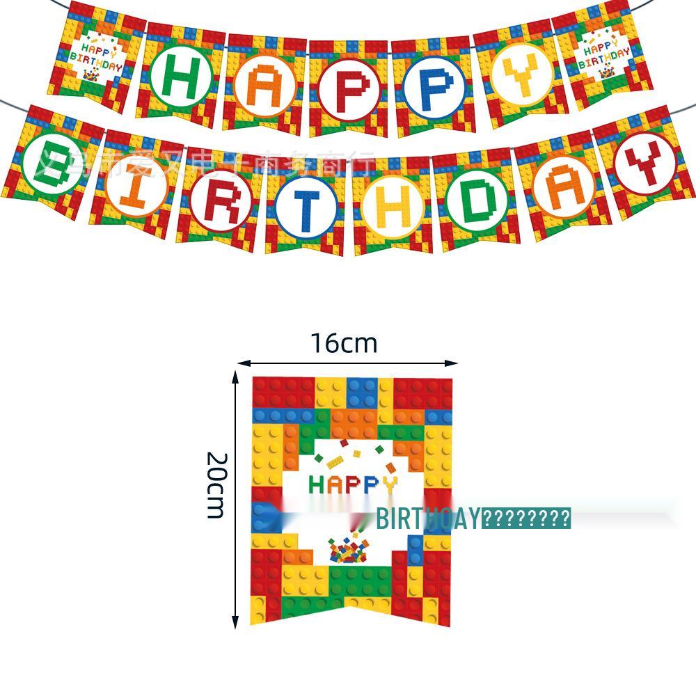 

Детский набор посуды для тематической вечеринки с конструктором: Бумажные тарелки, Скатерть, Украшения