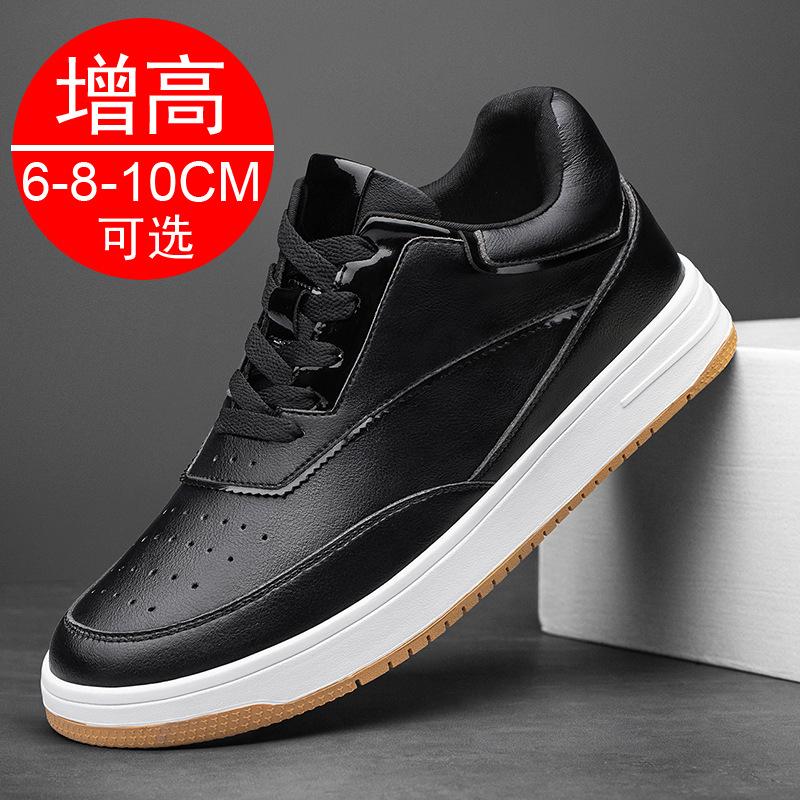 Invisible inner heightening men's shoes 10cm casual heightening shoes little white shoes men's sports shoes flow board shoes