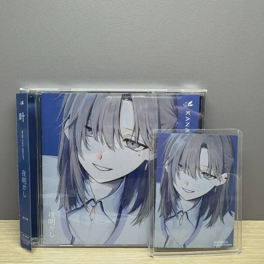 

Канаэ Второй мини-альбом Ёакаси