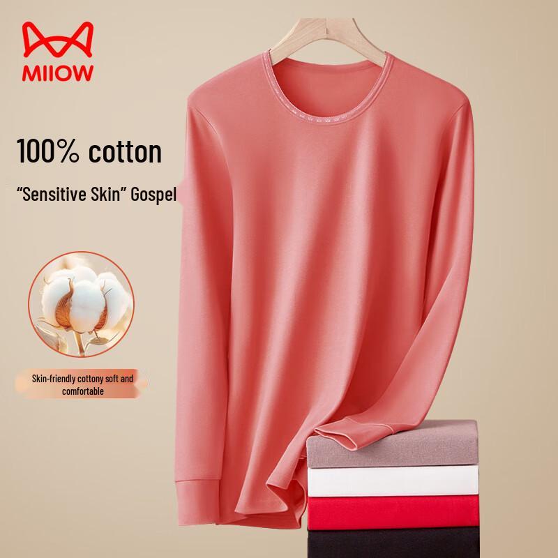 Mao Ren Women's Combed Cotton Thermal Underwear Set