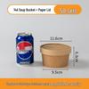 Handun Disposable Kraft Paper Soup Containers with Lids