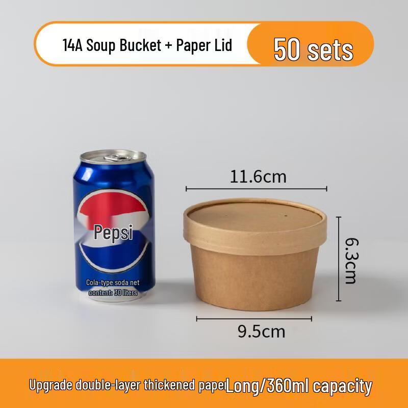 Handun Disposable Kraft Paper Soup Containers with Lids