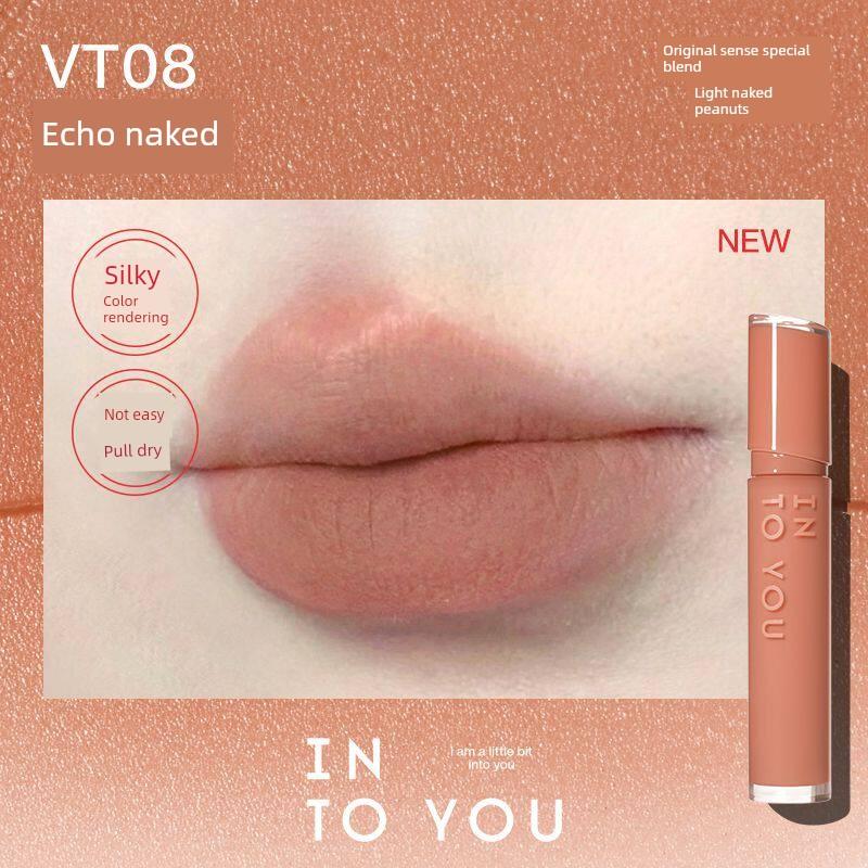 into You Lip Mud Cameo Brown Nude Lipstick Female Gray Pink Velvet Matte Lip Gloss Genuine Goods Official Flagship Store