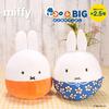 Miffy Plush Colon BIG (BIG Blue Flower)