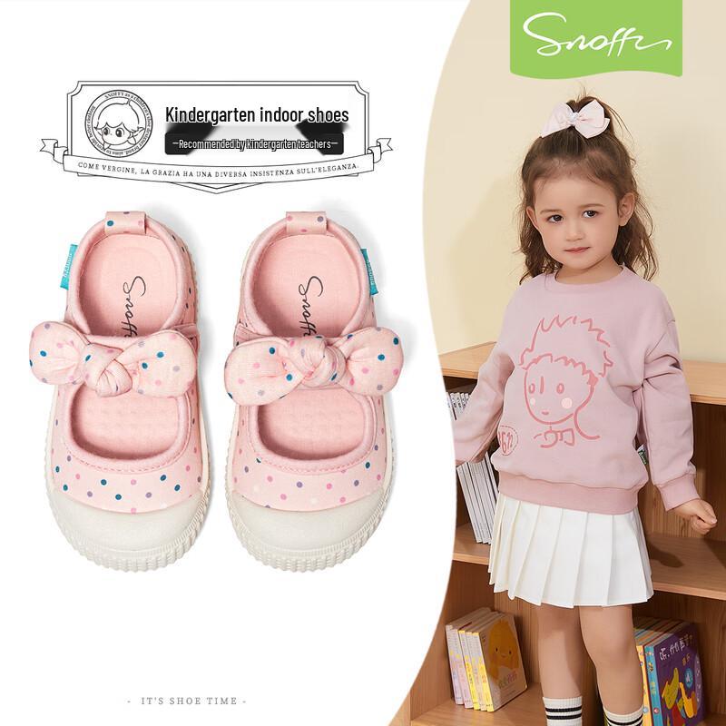 Snuffy Girls  Soft-Sole Breathable Canvas Shoes 24 (Foot Length 14.5cm)