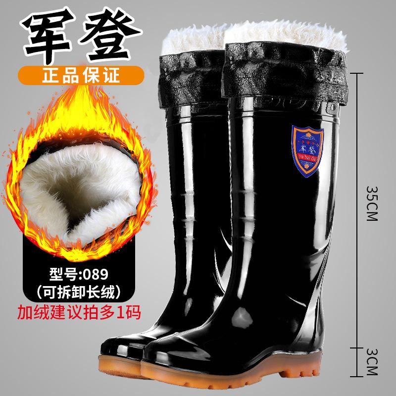 PVC Non-slip and Wear-resistant High-tube Rain Shoes, Labor Insurance Industrial and Mining Thick-soled Water Shoes, Men's Thickened and Durable