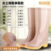 Spring and Summer Low-heeled Women's Special Rain Shoes Waterproof and Non-slip Women's Pvc High Rain Boots Women's Models