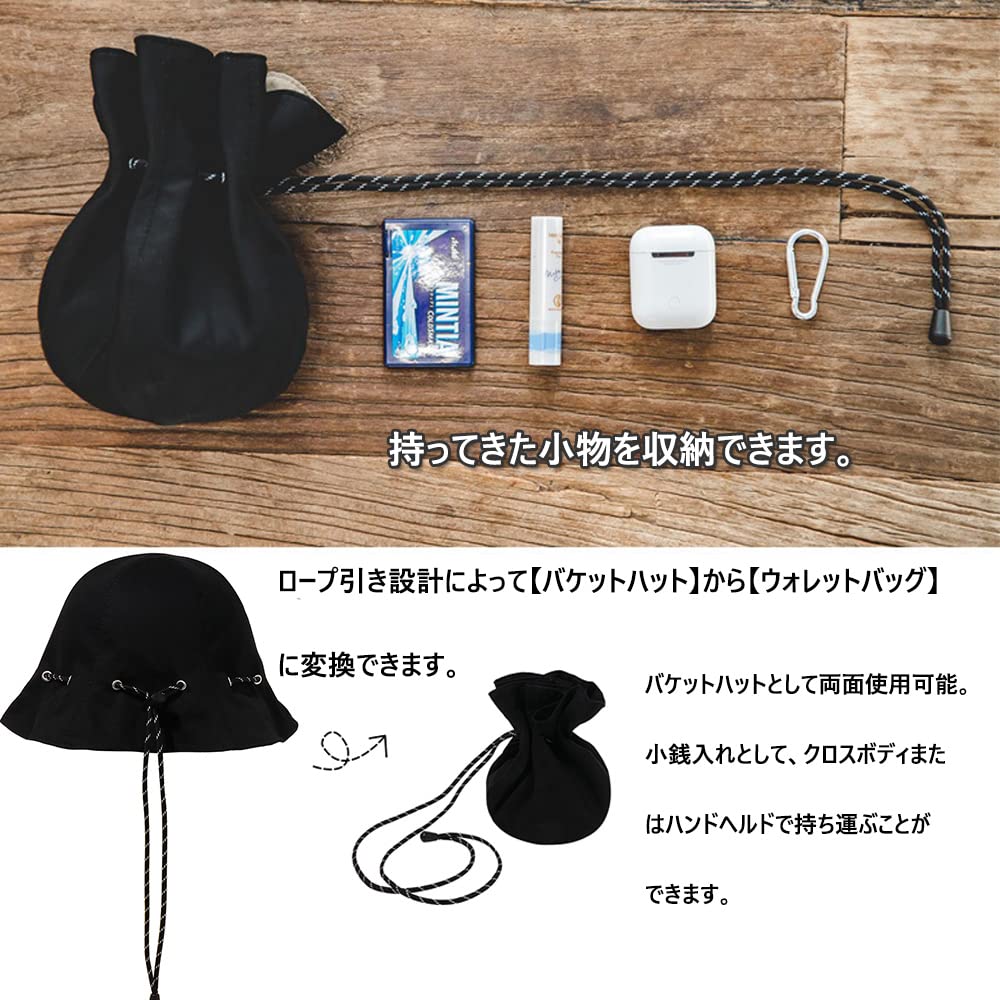 Croogo Bucket Hat for Men and Solid Coin Purse Women, Summer, Simple, Color, 100% Cotton, Adjustable, Reversible, (G-WBF5-Black)
