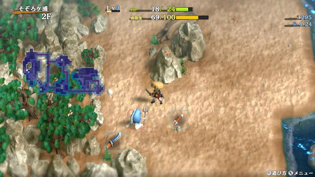 Mystery Dungeon Shiren the Wanderer 6: The Coil Island Exploration Chronicle -Switch