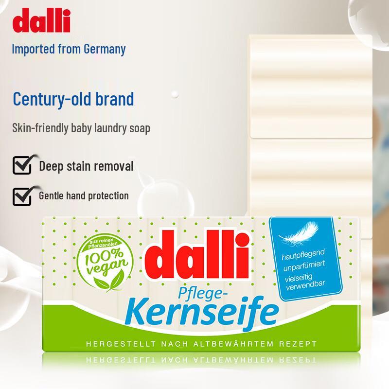 Dalli German Imported Baby Laundry Soap - 3 x 125g