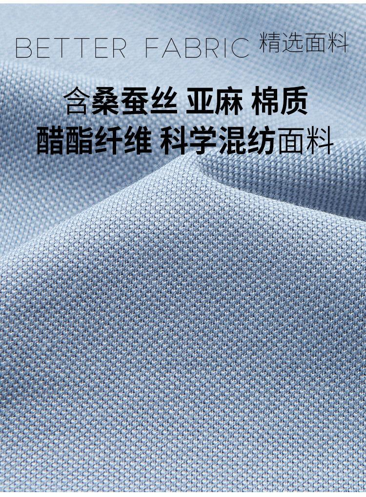 Scientific Blending Counter with Mulberry Silk, Linen, Acetate Fiber, Summer Polo Shirt, Men's Short Sleeved T-shirt
