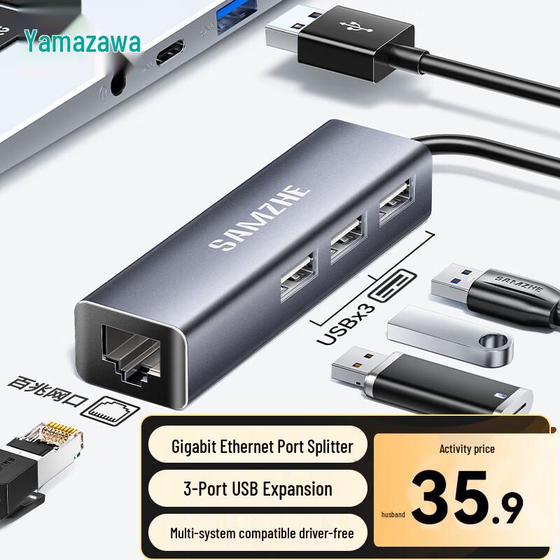 ShanZe USB-C to Gigabit Ethernet USB 3.0 Hub RJ45 Docking Station