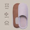 Silent cotton slippers women's autumn home non-slip home home indoor pregnant women soft bottom suede four seasons confinement slippers women