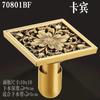 11X11cm antique brass odor proof floor drain bathroom shower room bathroom floor drain odor proof hardware bathroom accessories