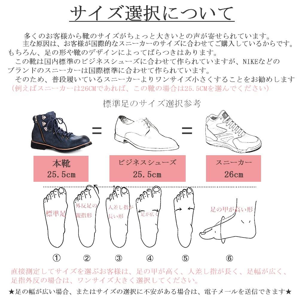 AmeStar Engineer Chukka Waterproof Work Shoes with Heel and Side Short Boots for Outdoor and Mountaineering Size Men's Boots, Zip, Bikes, Activities,