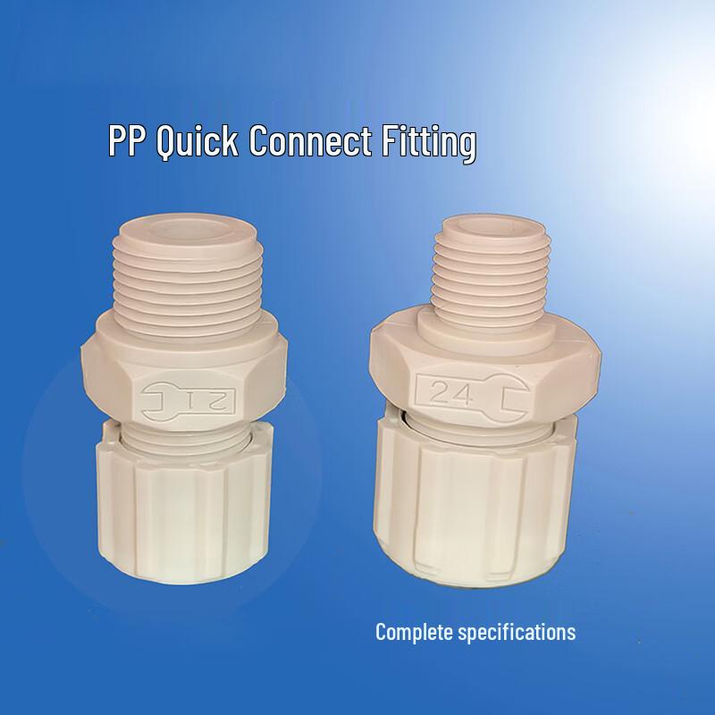 PP Plastic External Thread Straight Quick Connect Joint