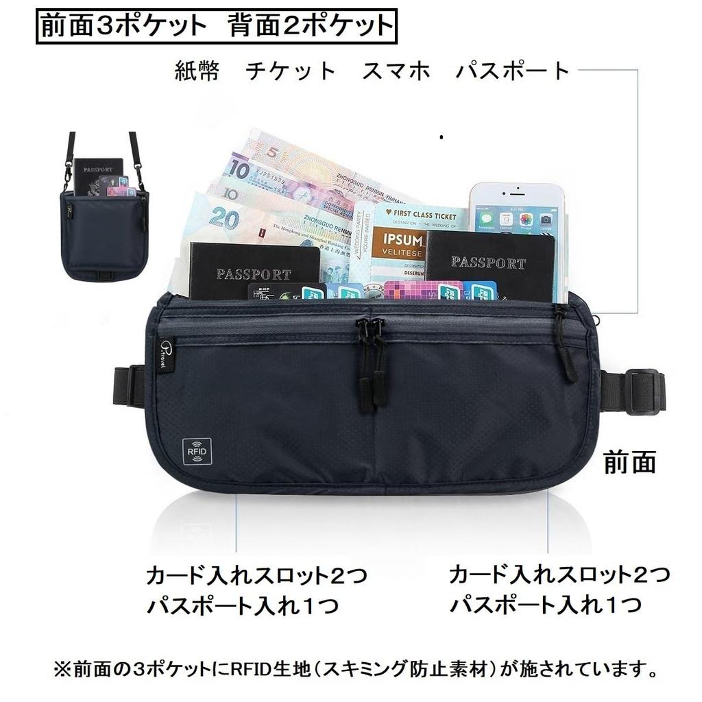 others Security Waist Passport Passport Money for Men and Women V.W.V & Pouch, Pouch, Case, Cover, Belt, Anti-Skimming, Anti-Pickpocket, (Black)