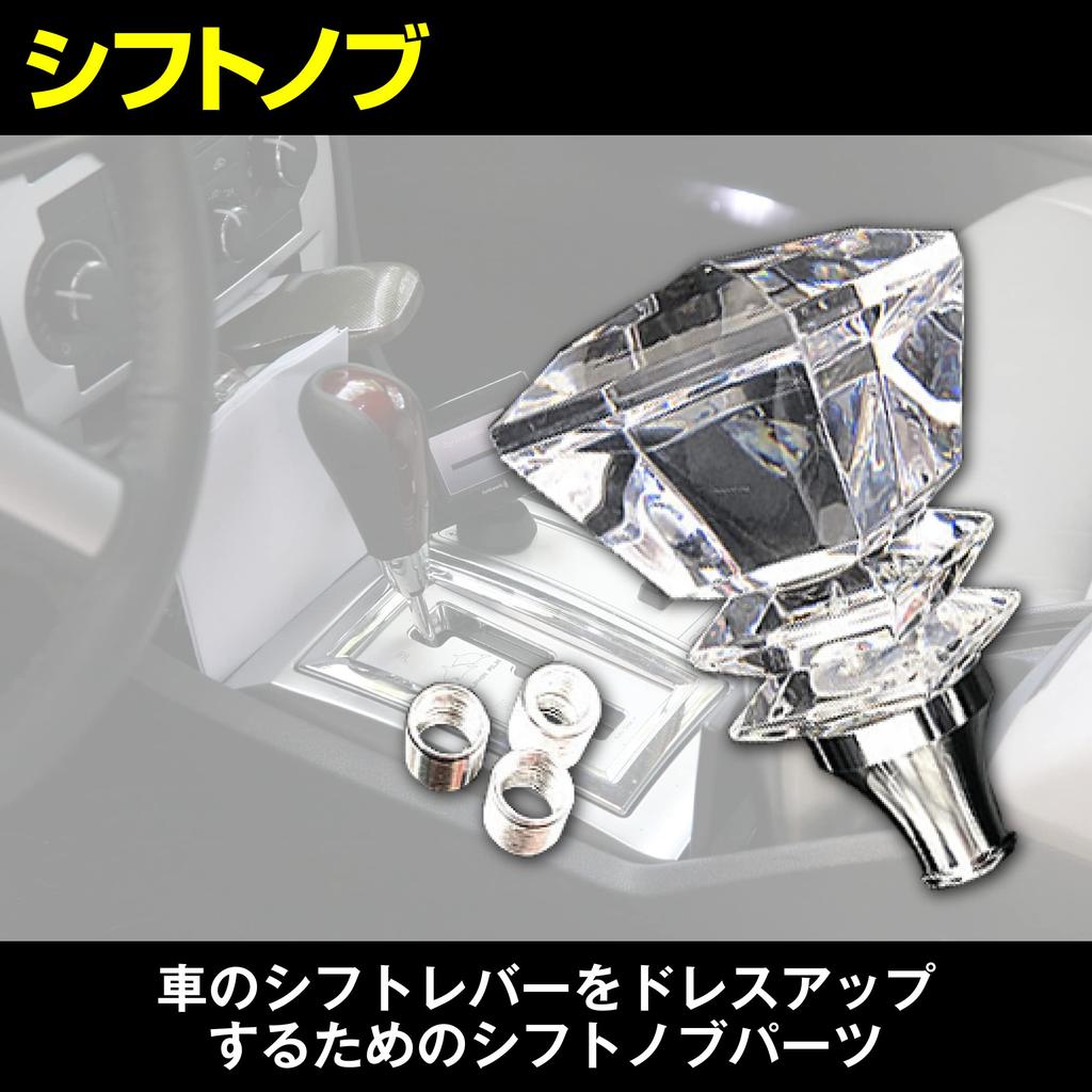 Felimoa Car Shift Square Diamond Square Screw Adapter Included Crystal-Style Knob, Cut, Easy-Grip Shape,