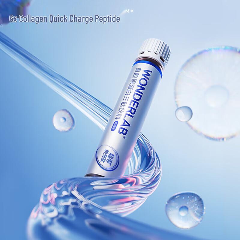 WonderLab Youth-Preserving Collagen Tripeptide Drink