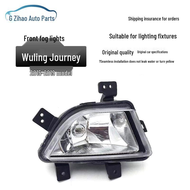 Wuling Journey Fog Light Assembly for 2015-2018 Models: Front Fog Light Bar N63 Bumper Light