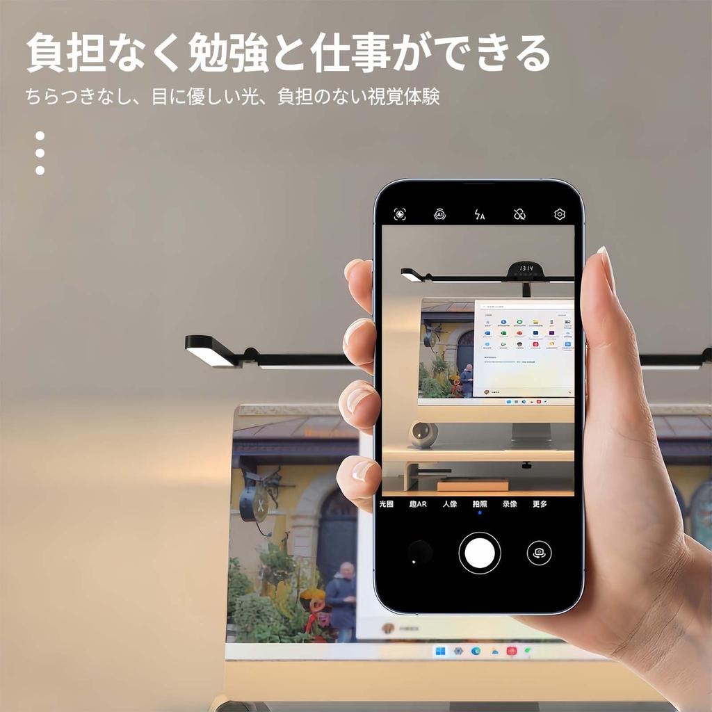 AriKroii Desk Lamp, LED Clamp Light, Clip-on Light, 12W Energy-Saving, Extended Light Source Design, Wide-Range Lighting, 120cm Wide, Multi-Angle