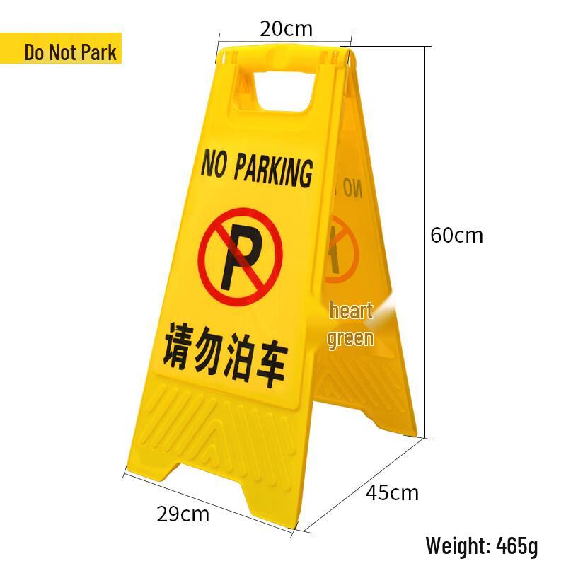 Qilu Anran A-Frame Warning Sign