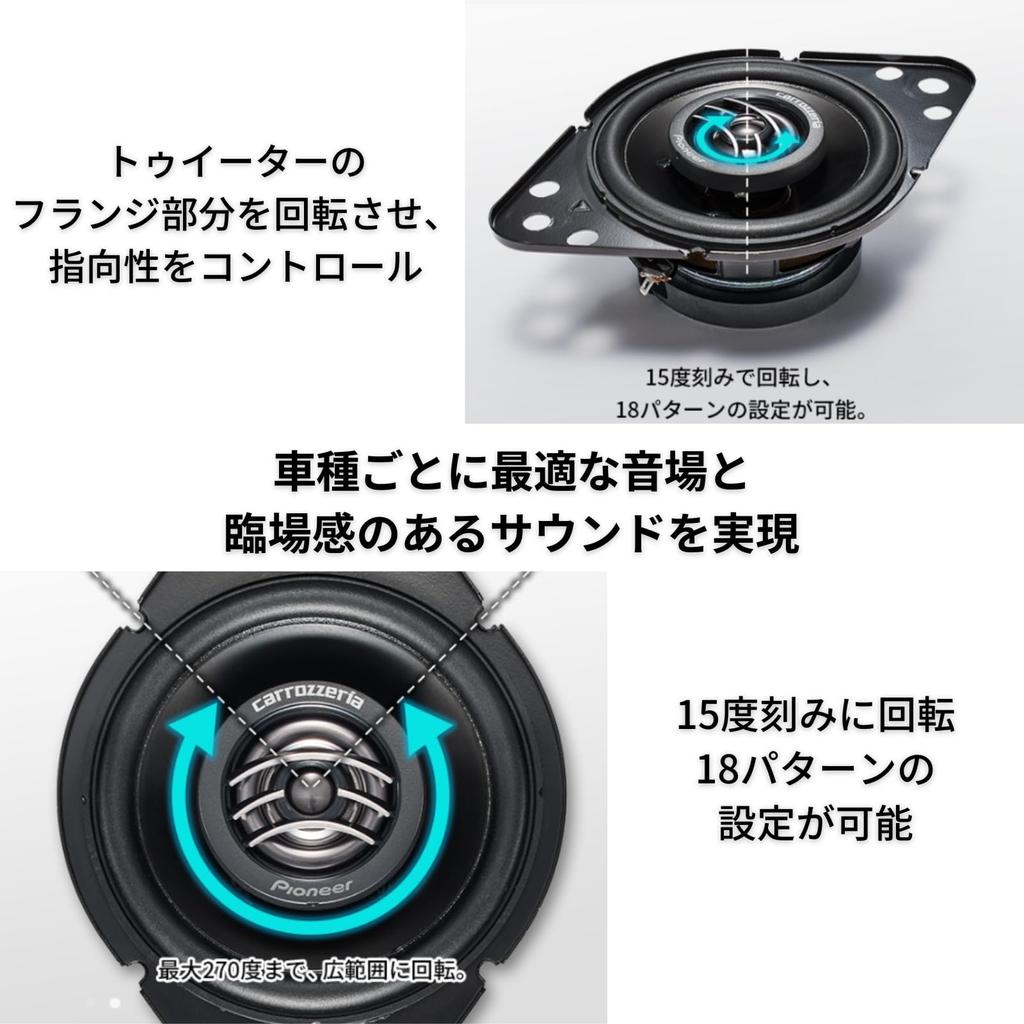 Pioneer 9cm Lautsprecher für Carrozzeria TS-H100-TY 2-Wege Toyota, Hochauflösend Kompatibel,