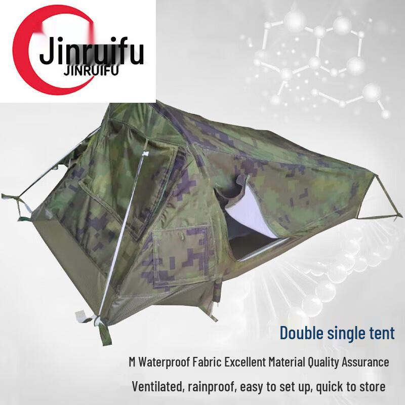 JinRuiFu Two-Person Outdoor Camping Tent
