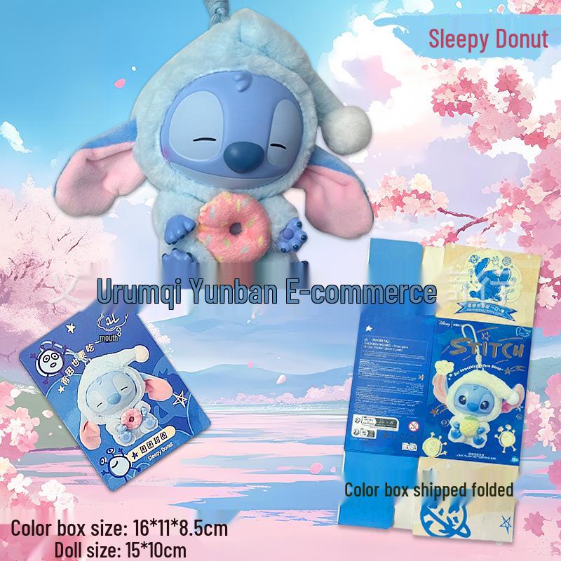 

Sleepy Stitch Plush Doll - Trendy Toy Blind Box Cross-Border New Product