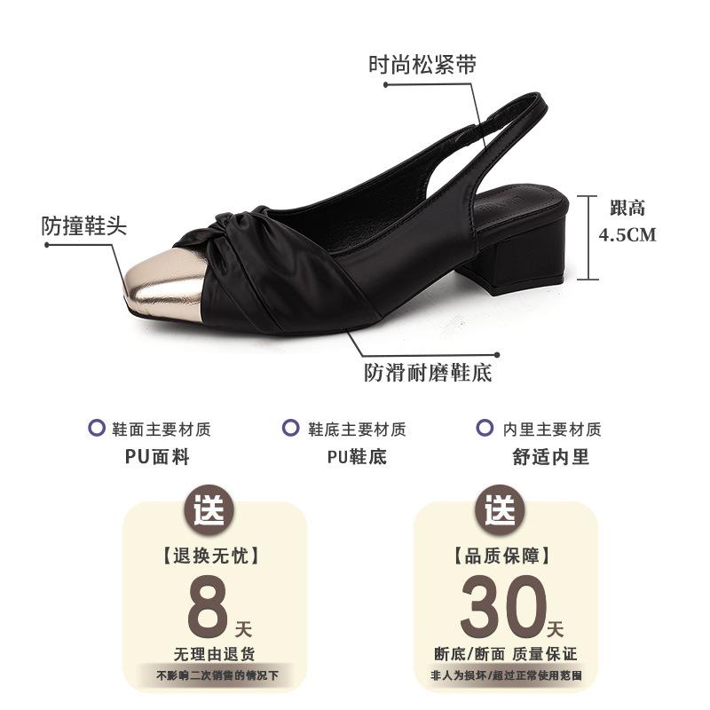 Gentle Design Bag Head Sandals Women's Summer Evening Shoes High Heels Cool Slippers Mary Jane Single Shoes