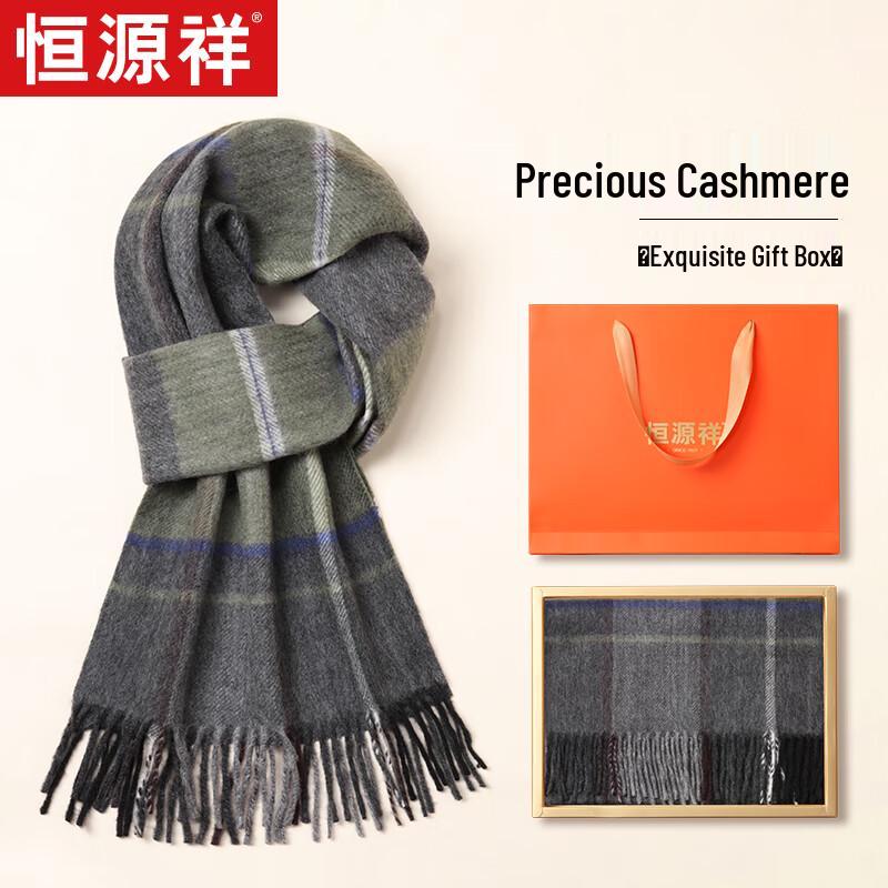 

Мужской клетчатый зимний шарф из смесовой кашемировой ткани Hengyuanxiang