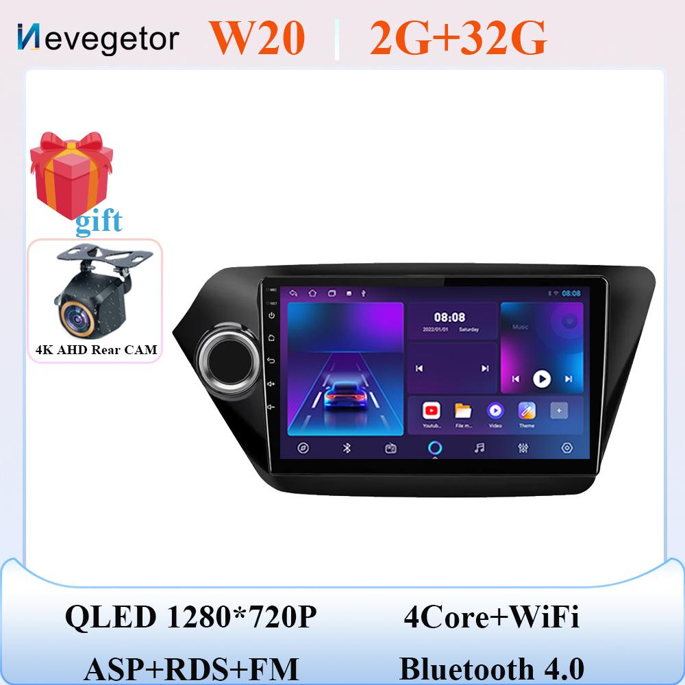 

Android13 7862 автомобильная стереосистема для Kia RIO 3 4 2011-2016 автомобильный мультимедийный плеер GPS навигация 2din DVD QLED экран видеорегистратор 5G Wifi CHINA