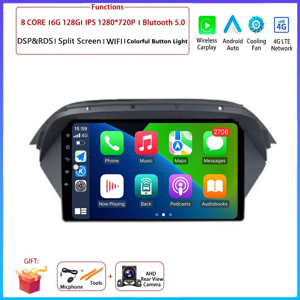 Android Carplay Auto For Honda Acura MDX 2007 2008 2009 - 2013Car Radio Navigation GPS Multimedia Video Player DSP 4G AMI