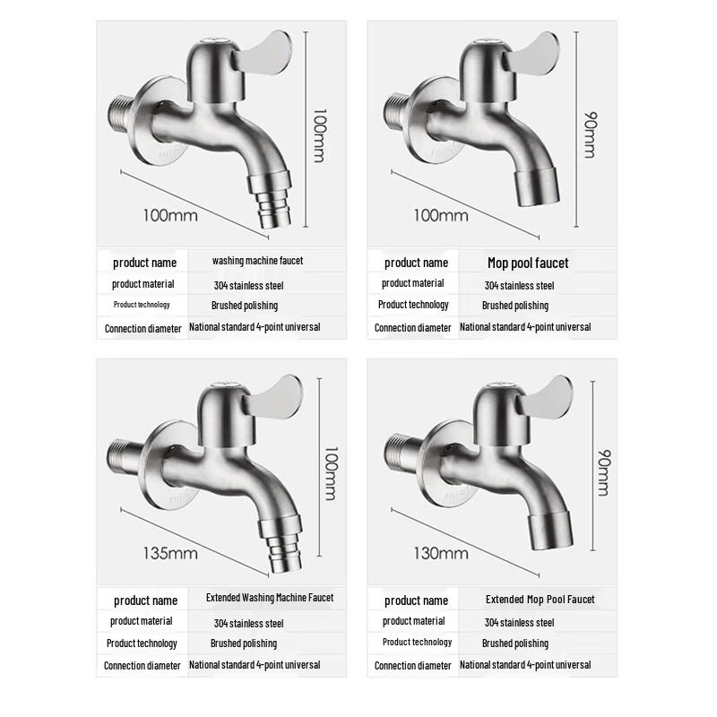 Huijia 304 Stainless Steel Laundry & Utility Faucets