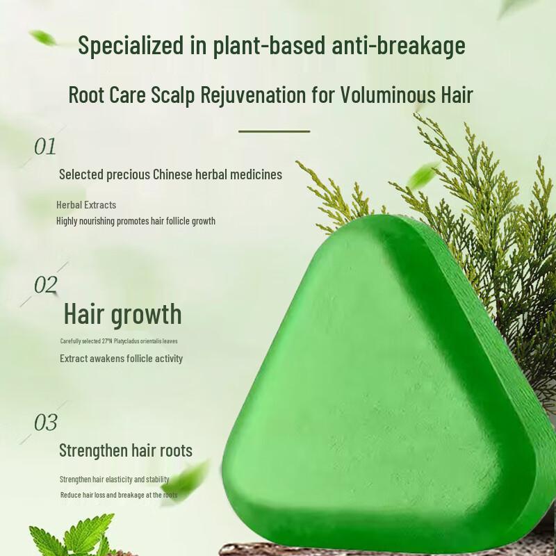 Herbal Anti-Breakage & Oil Control Shampoo Bar
