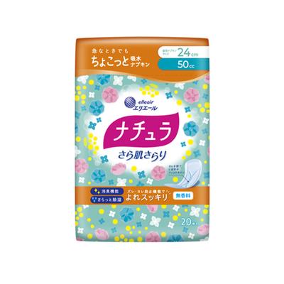 Diojeji Ariel Natural Soft Skin Soft Mop Clean Absorbent Napkin 24cm 50cc 20 Sheets