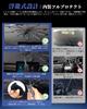 ruiya New New Daihatsu Atrai Dedicated Sunshade Umbrella Dashcam Compatible Pull Cord Type Suction Cup Wide Band Storage Front Sunshade Hijet Truck
