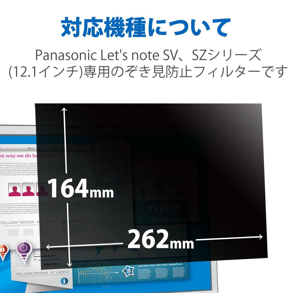 ELECOM Privacy Filter, Anti-Peep Filter for Panasonic Let's Note CF-SV/CF-SZ 12.1-inch, Anti-Reflective, Antibacterial, Blue Light Filter, EF-PFKP02