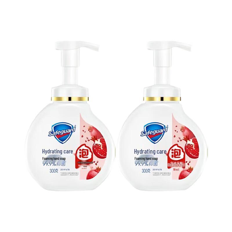 Safeguard Red Pomegranate Scent Foaming Hand Wash Twin Pack