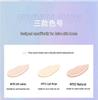 Meiyan Tang Lightweight Breathable Cushion BB & CC Cream - Brightening, Moisturizing, Skin-Nourishing Foundation Primer.